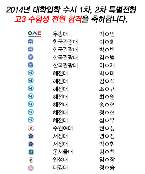 요리학원-팝업창(수정7-대학포함-수정).jpg